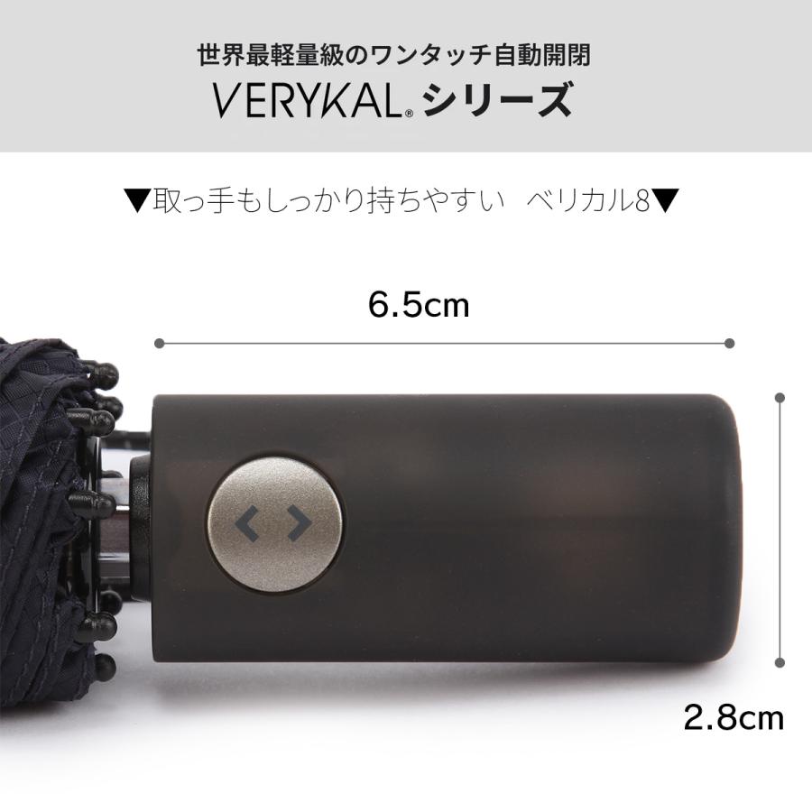 バグスロウ×アンベル ベリカル8 ヒートブロック 折りたたみ傘 晴雨兼用 全天候型 日傘 自動開閉 ワンタッチ 軽量 bugslaw-009 | ブランド登録なし | 06