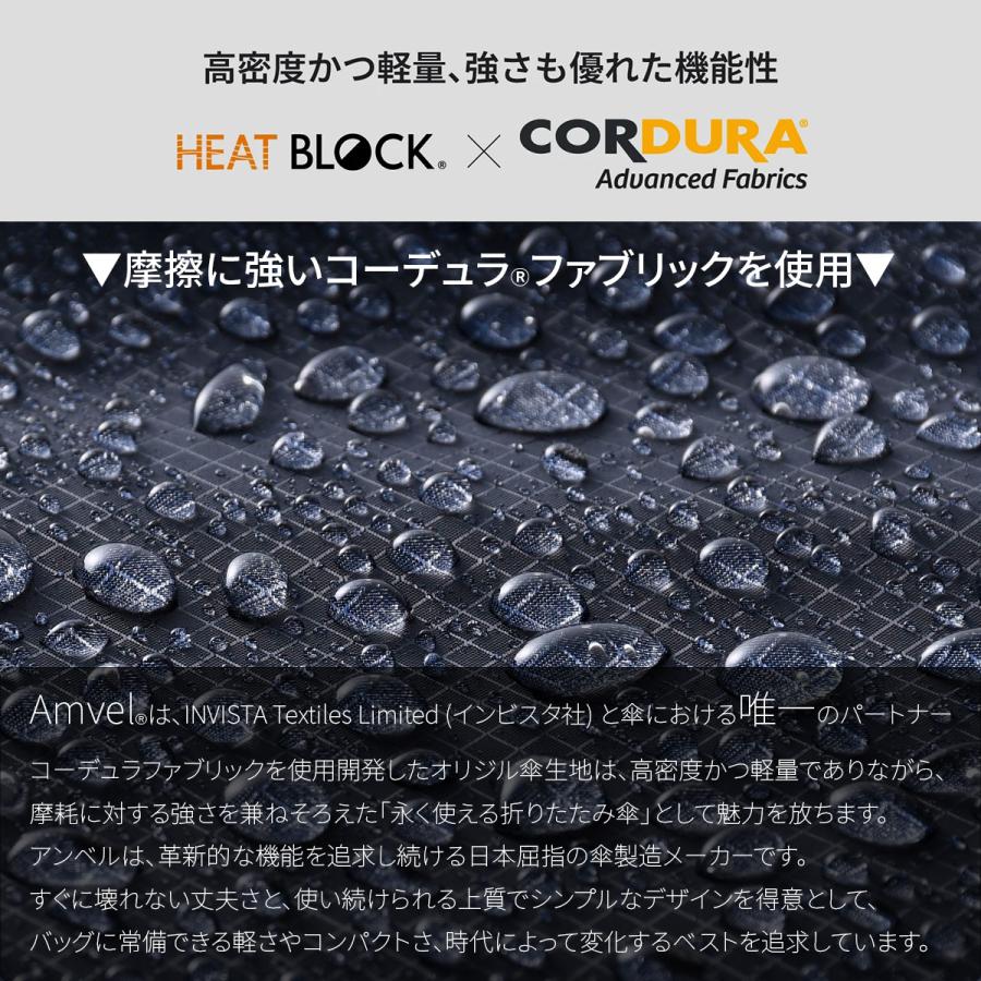 バグスロウ アンベル ベリカル8 ヒートブロック 折りたたみ傘 晴雨兼用 全天候型 日傘 自動開閉 ワンタッチ 軽量 bugslaw-009 | ブランド登録なし | 11