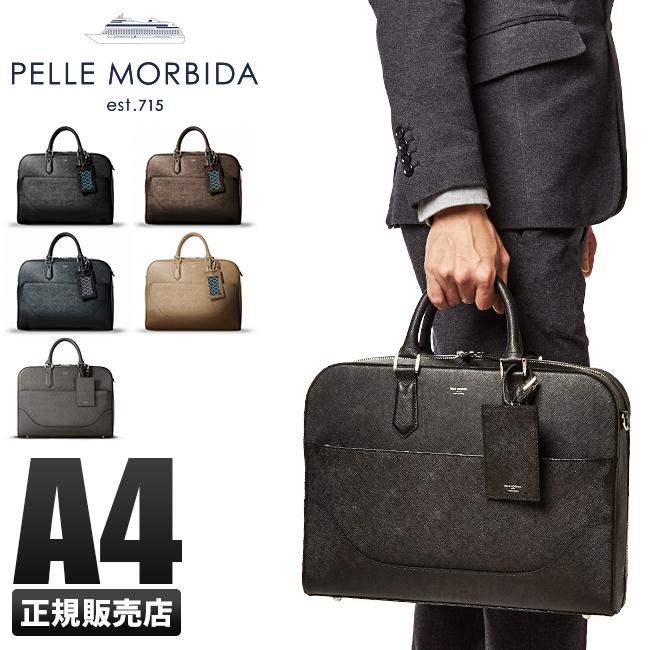 HIROさま PELLE MORBIDA ペッレ モルビダ ビジネスバッグ-