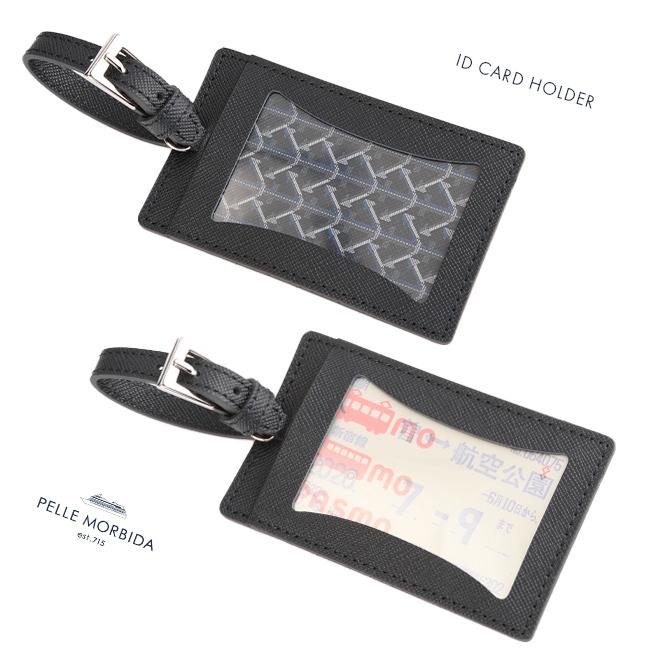 【本日限定値下】PELLE MORBIDA est715 ペッレモルビダ PELLE MORBIDA（ペッレ モルビダ） ケアセット＋選べるノベルティ