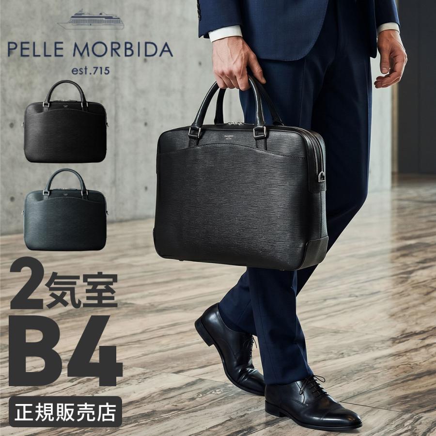 最大44% 8/2まで ペッレモルビダ キャピターノ ビジネスバッグ ブリーフケース PELLE MORBIDA PMO-CA202 | PELLE MORBIDA | 21