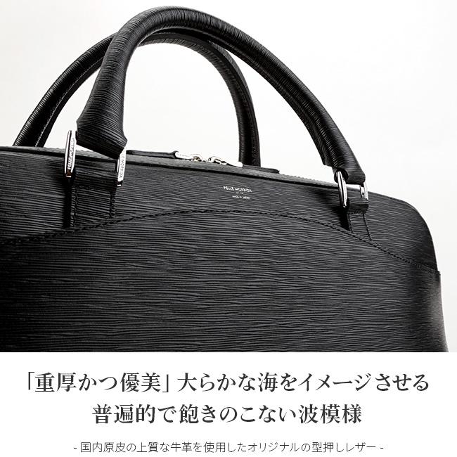 最大44% 8/2まで ペッレモルビダ キャピターノ ビジネスバッグ ブリーフケース PELLE MORBIDA PMO-CA202 | PELLE MORBIDA | 06