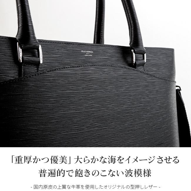 最大44% 8/2まで ペッレモルビダ キャピターノ トート ビジネスバッグ PELLE MORBIDA PMO-CA206A | PELLE MORBIDA | 06