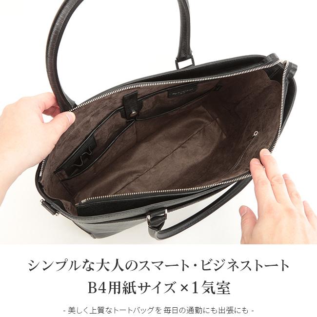 最大41% 8/25限定 ペッレモルビダ キャピターノ トート ビジネスバッグ PELLE MORBIDA PMO-CA206A | PELLE MORBIDA | 10