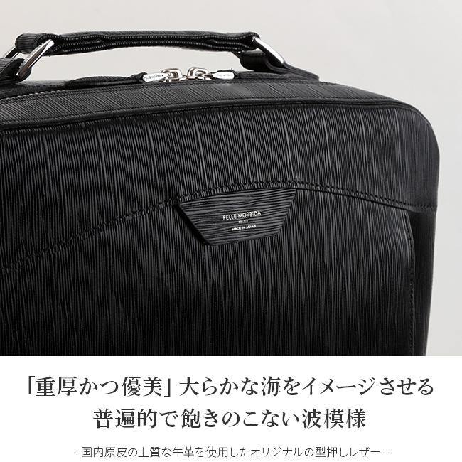 極美品✨ ペッレモルビダ キャピターノ ビジネスバッグ 黒 レザー ロゴ 仕事 PELLE MORBIDA（ペッレ モルビダ） キャピターノ ビジネスバッグ