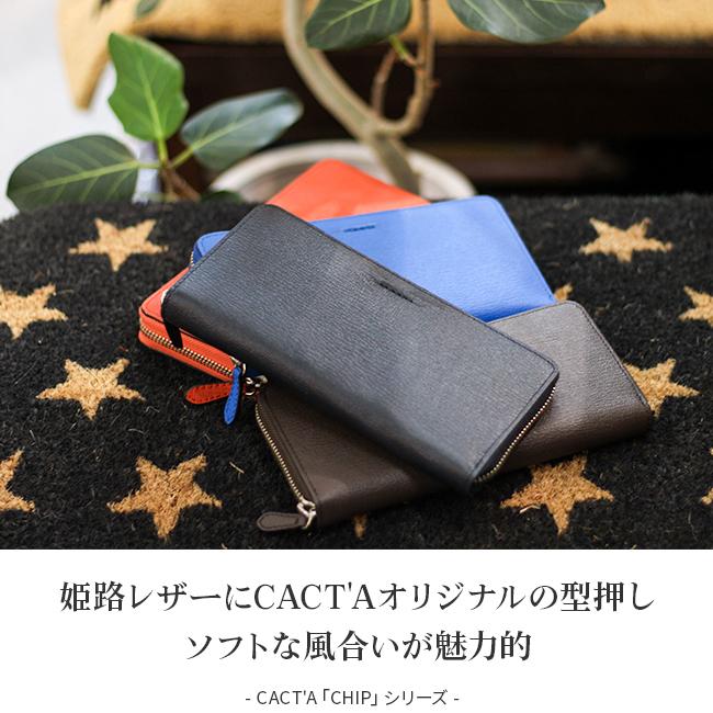 最大43% 5/27から カクタ 財布 長財布 大容量 本革 レザー ラウンドファスナー メンズ レディース ブランド CACTA cac-2001 在庫限り | CACT'A | 05