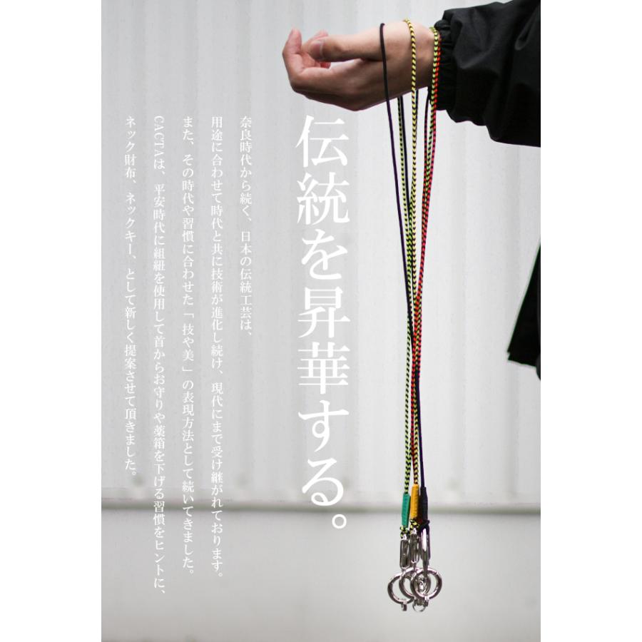 最大51% 4/23限定 カクタ ネックストラップ メンズ レディース ブランド 本革 栃木レザー CACTA CACTA ファイヤーフライ 2020 在庫限り | CACT'A | 05