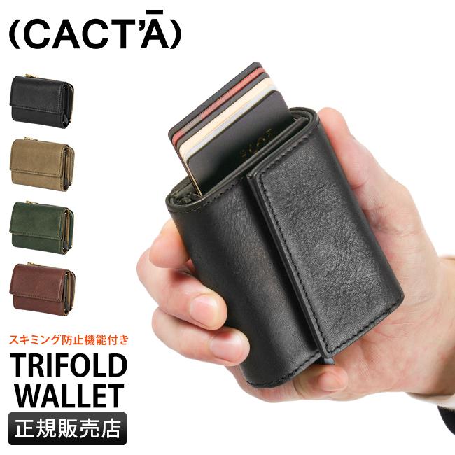 CACT'A 最大37% 9/11限定 カクタ ミニ財布 スライドカードケース