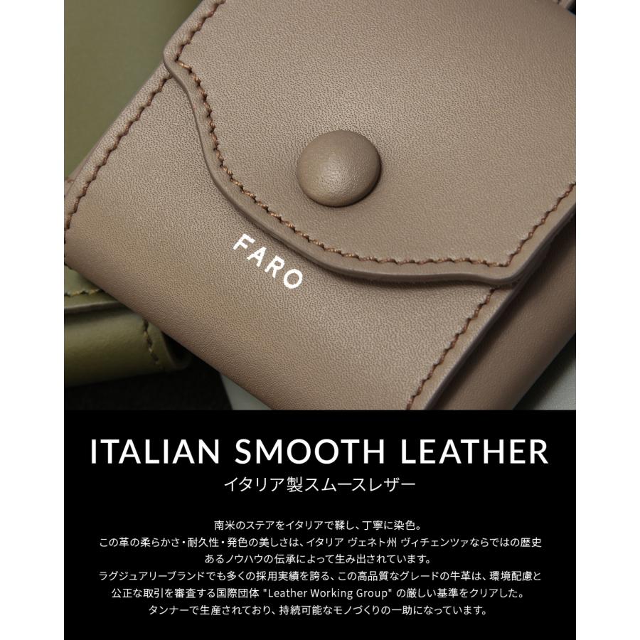 最大42% 9/5限定 ファーロ マルチポーチ マルチホルダー AirPodsケース レザー 本革 軽量 小さめ ミニ カルマ FARO Calma Multi Holder F2431S602 在庫限り | FARO | 09