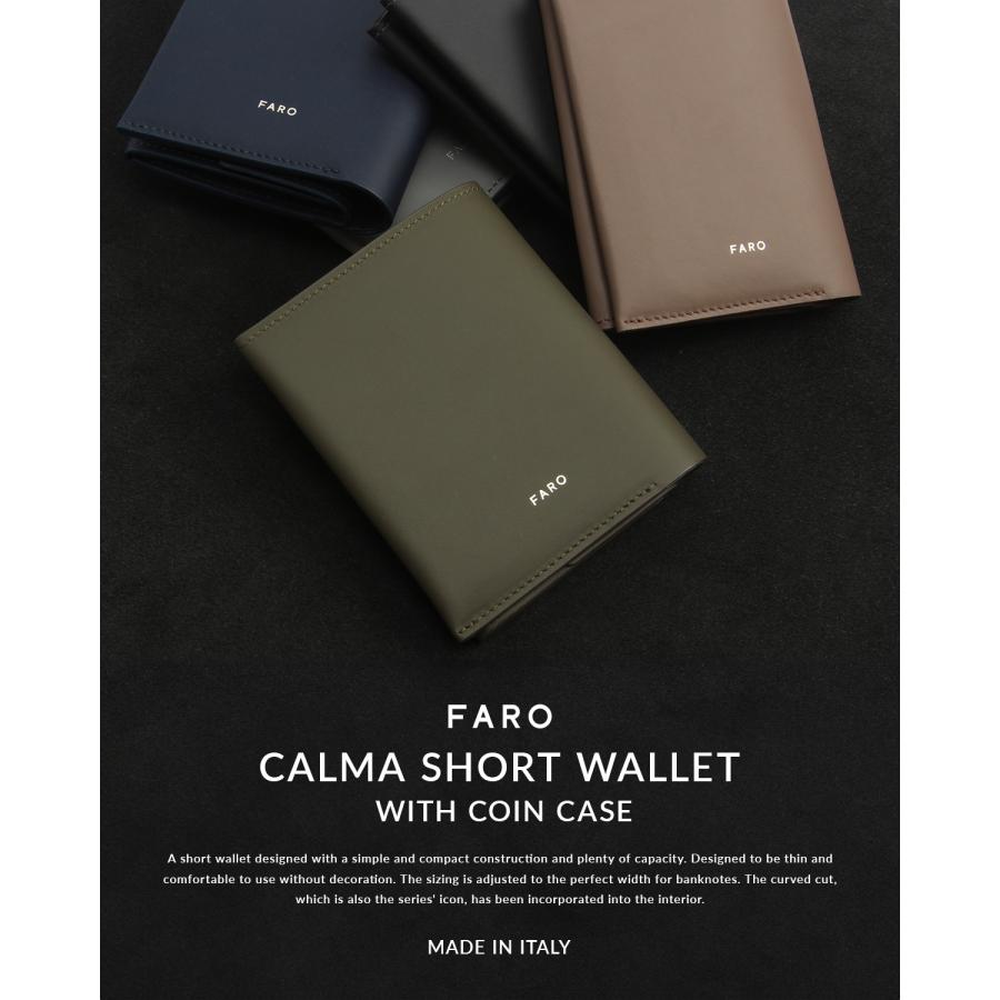 FARO 最大52% 9/20から ファーロ カルマ 財布 二つ折り財布 本革