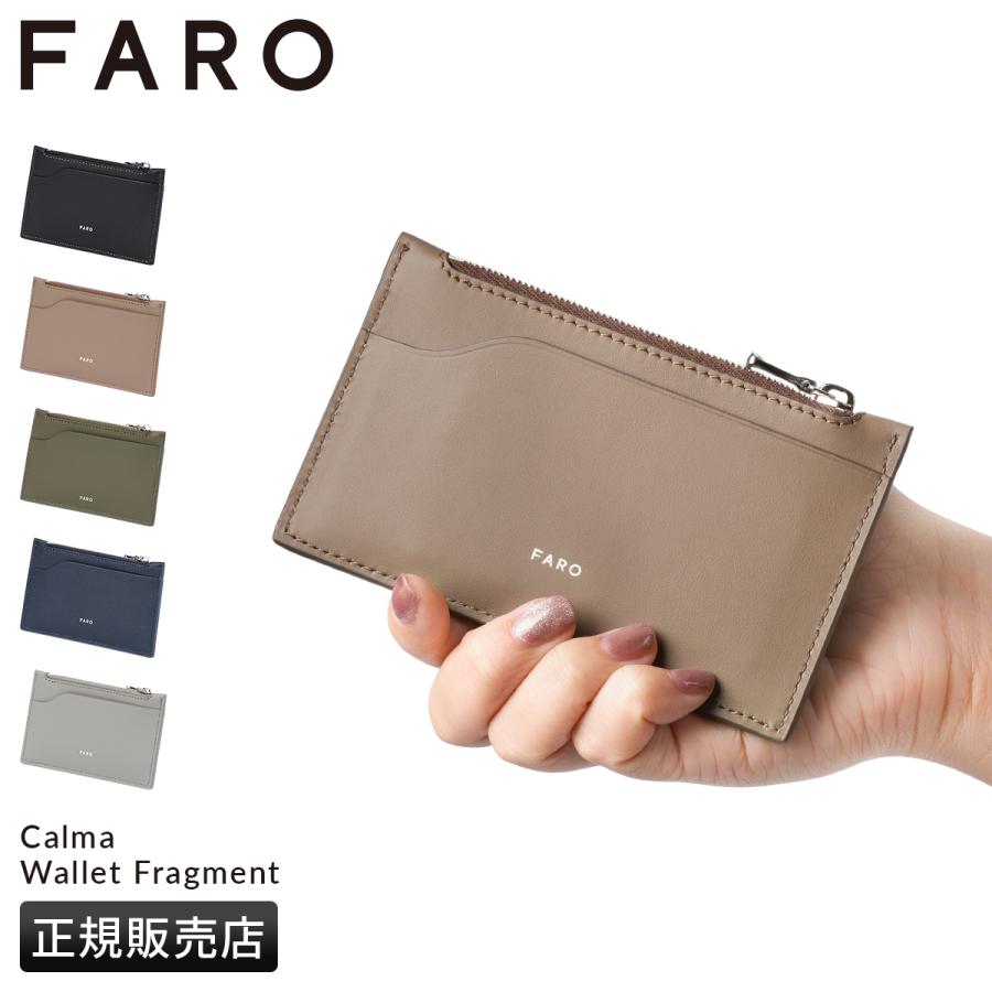 FARO 最大39% 5/1限定 ファーロ カルマ 財布 ミニ財布 本革 薄型 FARO 最大39% 5/1限定 ファーロ カルマ 財布 ミニ財布 本革 薄型