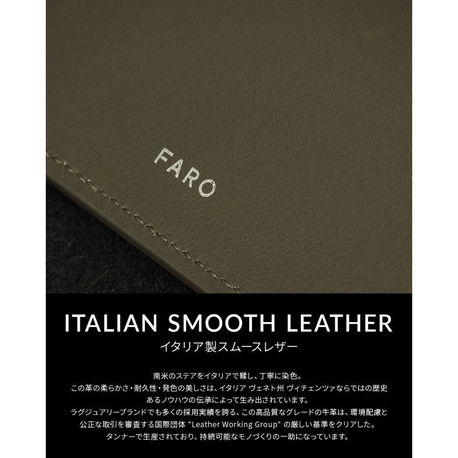 FARO（ファーロ） 最大50% 1/15限定 カルマ 財布 ミニ財布 本革 薄型