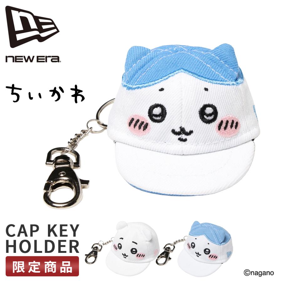 最大42% 3/13まで ニューエラ ちいかわ キャップキーホルダー チャーム NEW ERA CHIIKAWA | NEW ERA
