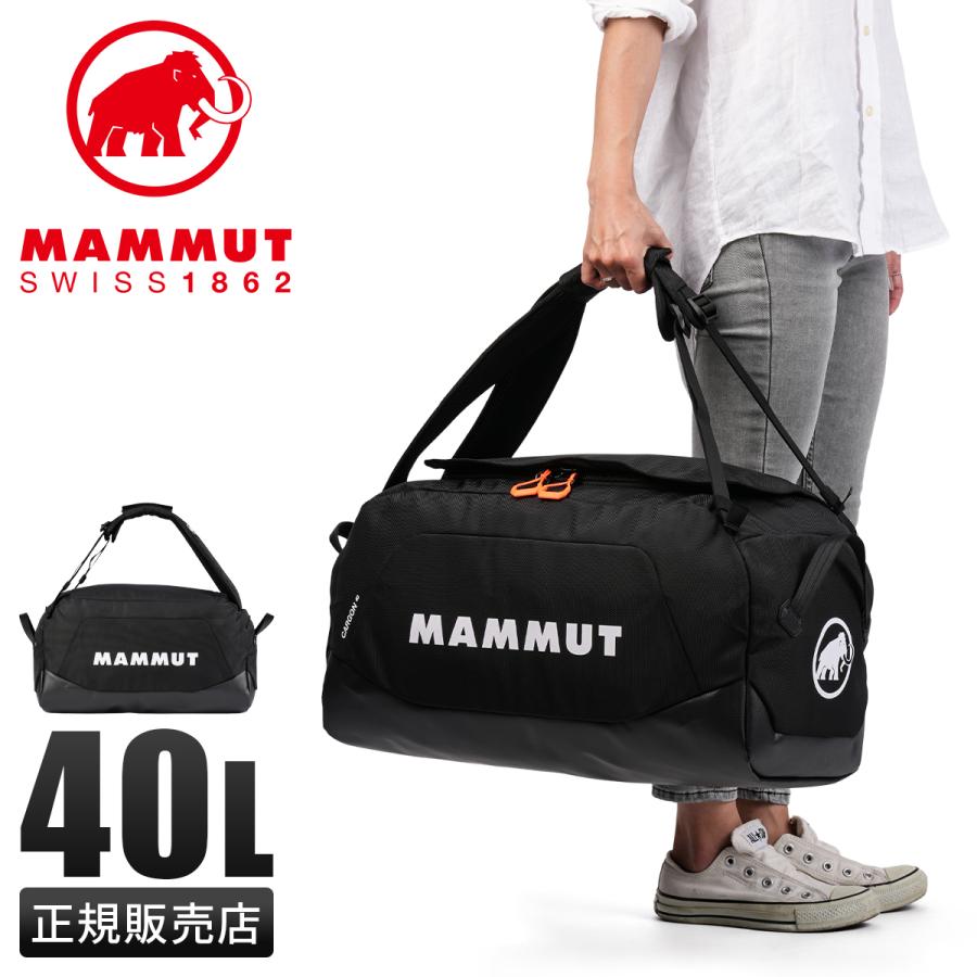 最大46% 2/19限定 マムート ボストンバッグ メンズ レディース ブランド 大容量 旅行 撥水 40L MAMMUT Accessories Urbaneering | MAMMUT | 17