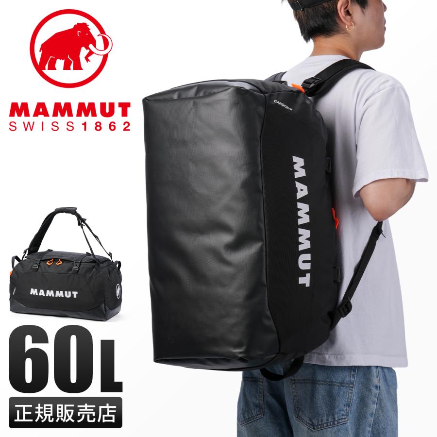 マムート ボストンバッグ ボストンリュック リュック メンズ ブランド 撥水 大容量 旅行 60L MAMMUT 2570-00260 | MAMMUT
