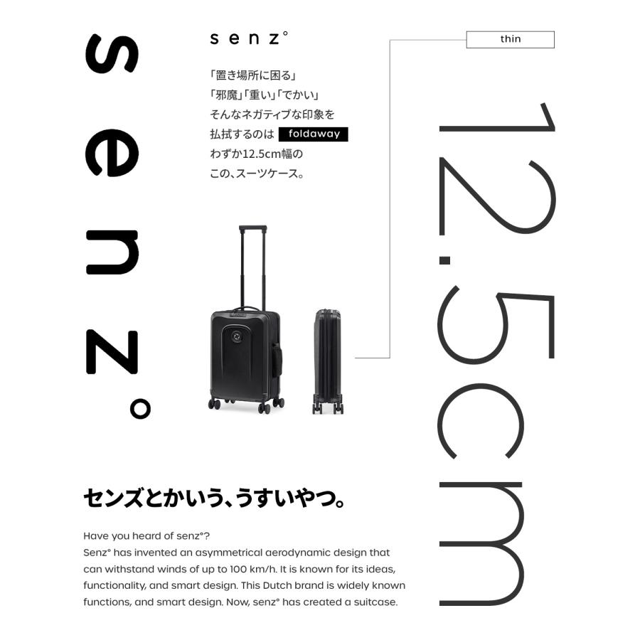 最大50% 6/15限定 senz° センズ スーツケース 機内持ち込み 折り畳み