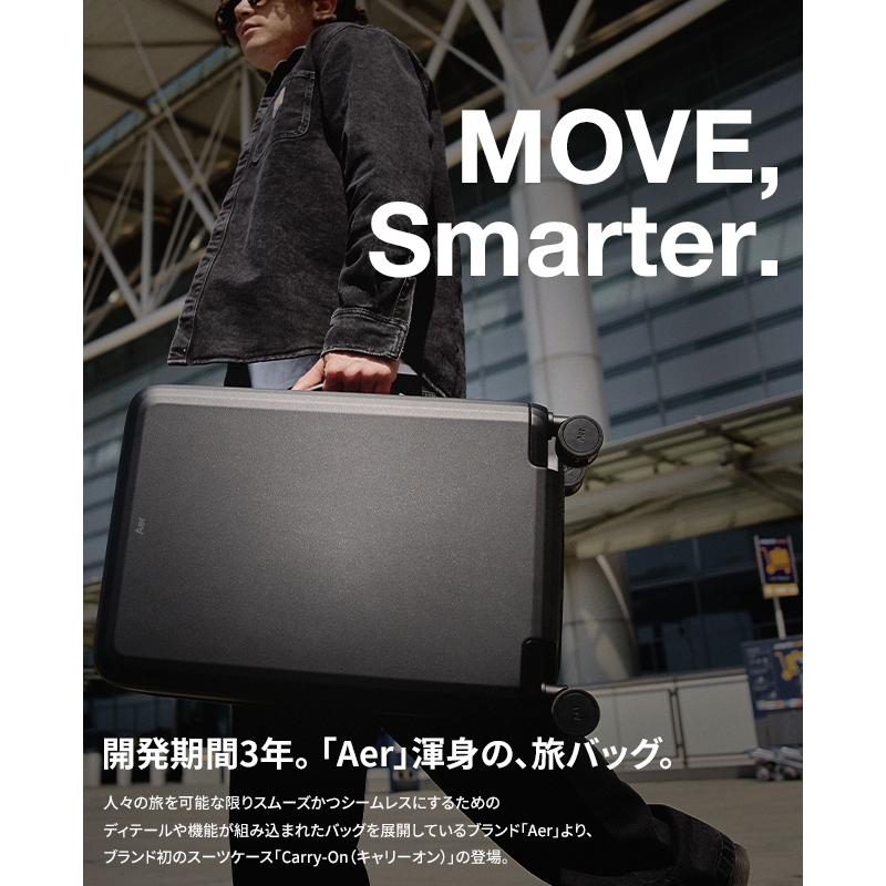 最大42% 8/18限定 Aer Carry-On スーツケース 機内持ち込み Sサイズ SS 41L 軽量 ストッパー付き HINOMOTO 静音キャスター エアー AERL-1102 キャリーケース | Aer | 05