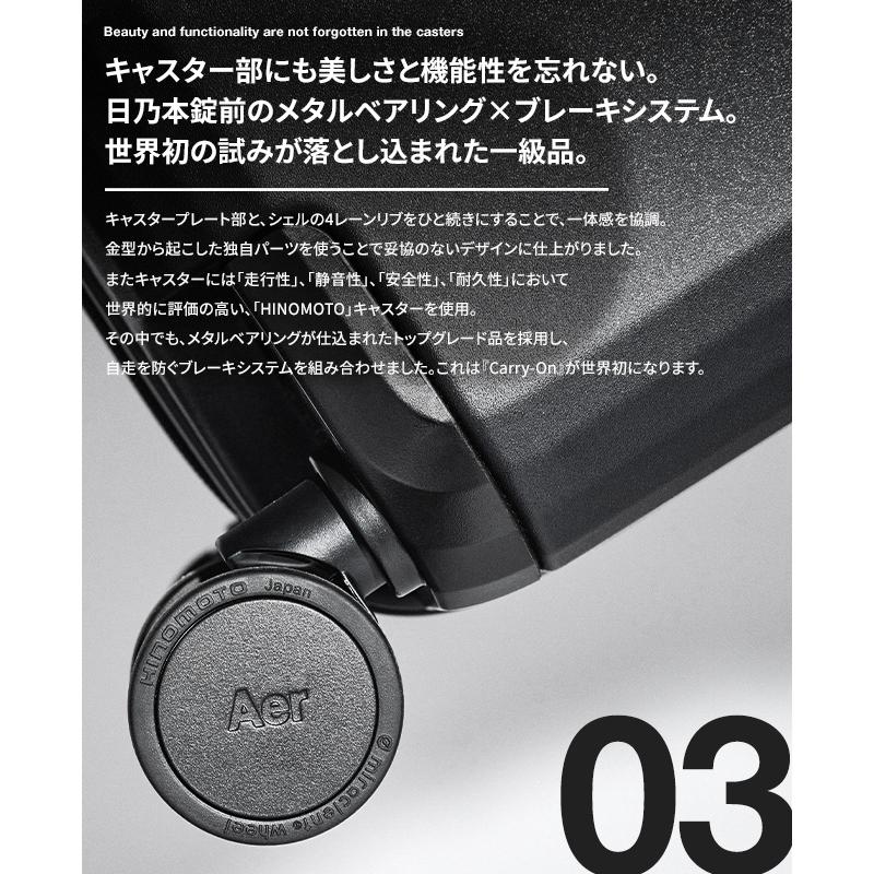 最大42% 8/18限定 Aer Carry-On スーツケース Mサイズ 48L 軽量 中型 静音 ストッパー付き メンズ レディース ブランド キャリーオン エアー キャリーケース | Aer | 14
