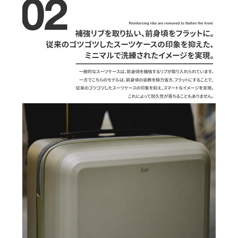 最大42% 8/18限定 Aer Carry-On スーツケース Mサイズ 48L 軽量 中型 静音 ストッパー付き メンズ レディース ブランド キャリーオン エアー キャリーケース | Aer | 12