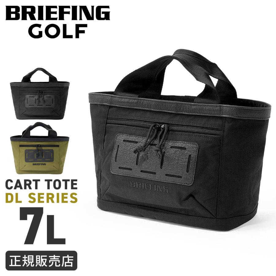 美品！ブリーフィングBRIEFING カートバッグ ブラック BRIEFING GOLF（ブリーフィングゴルフ） ブリーフィング ゴルフ カート
