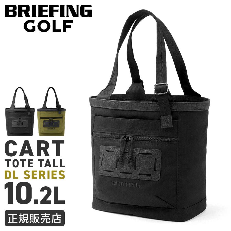 【新品未使用】ブリーフィング　カートトートバッグ MADE IN USA BRIEFING GOLF（ブリーフィングゴルフ） ブリーフィング ゴルフ トート