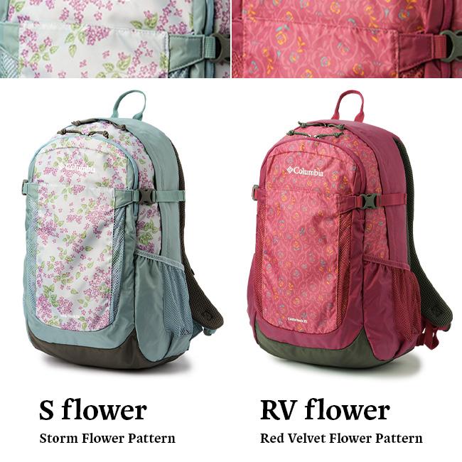 Columbia（コロンビア） 最大51% 1/13限定 リュック バックパック