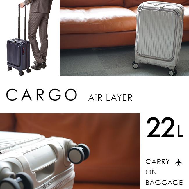 最大31% 6/5限定 2年保証 カーゴ スーツケース 機内持ち込み 軽量 小型 22L Sサイズ フロントオープン 静音キャスター ストッパー CARGO CAT235LY｜selection｜24