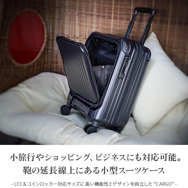 カーゴ スーツケース 機内持ち込み LCC SSサイズ 22L コインロッカー フロントオープン 静音キャスター ストッパー CARGO CAT235LY 2年保証 | TORIO | 06