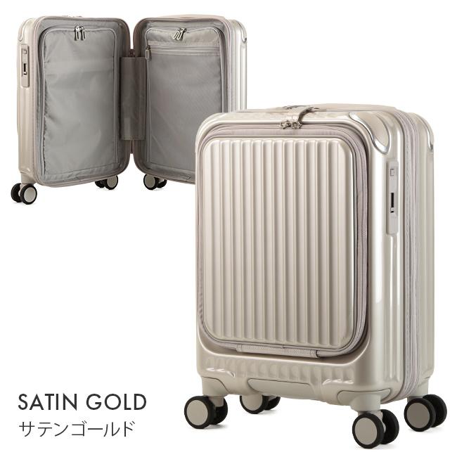 最大51% 1/19限定 カーゴ スーツケース 機内持ち込み LCC SSサイズ 22L コインロッカー フロントオープン 静音キャスター ストッパー CARGO CAT235LY 2年保証 | TORIO | 09