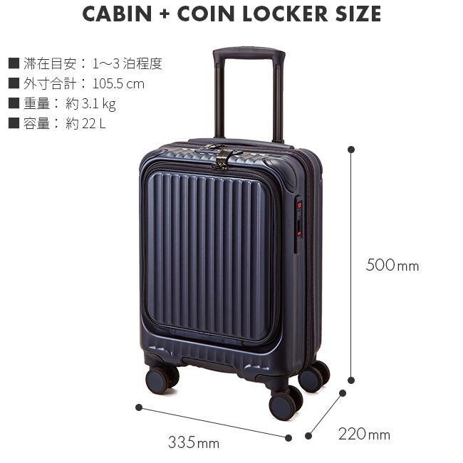 最大31% 6/5限定 2年保証 カーゴ スーツケース 機内持ち込み 軽量 小型 22L Sサイズ フロントオープン 静音キャスター ストッパー CARGO CAT235LY｜selection｜13