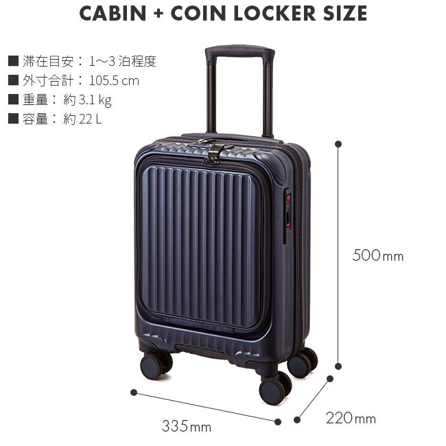 最大42% 8/18限定 カーゴ スーツケース 機内持ち込み LCC SSサイズ 22L コインロッカー フロントオープン 静音キャスター ストッパー CARGO CAT235LY 2年保証 | TORIO | 11