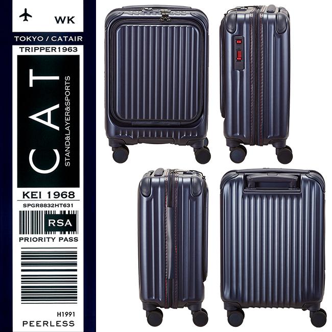 最大31% 6/5限定 2年保証 カーゴ スーツケース 機内持ち込み 軽量 小型 22L Sサイズ フロントオープン 静音キャスター ストッパー CARGO CAT235LY｜selection｜14