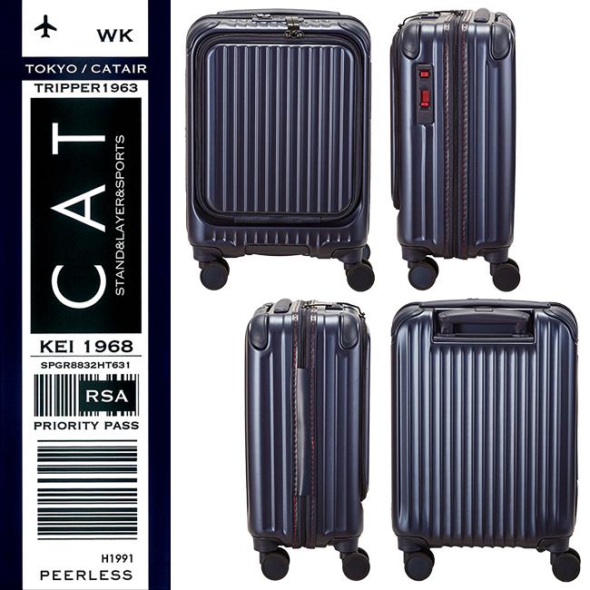 最大42% 8/18限定 カーゴ スーツケース 機内持ち込み LCC SSサイズ 22L コインロッカー フロントオープン 静音キャスター ストッパー CARGO CAT235LY 2年保証 | TORIO | 12