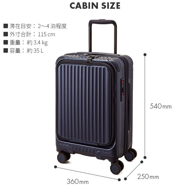 最大42% 8/16限定 カーゴ スーツケース 機内持ち込み Sサイズ SS 35L フロントオープン 静音キャスター ストッパー 軽量 小型 CARGO CAT532LY 2年保証 | TORIO | 10