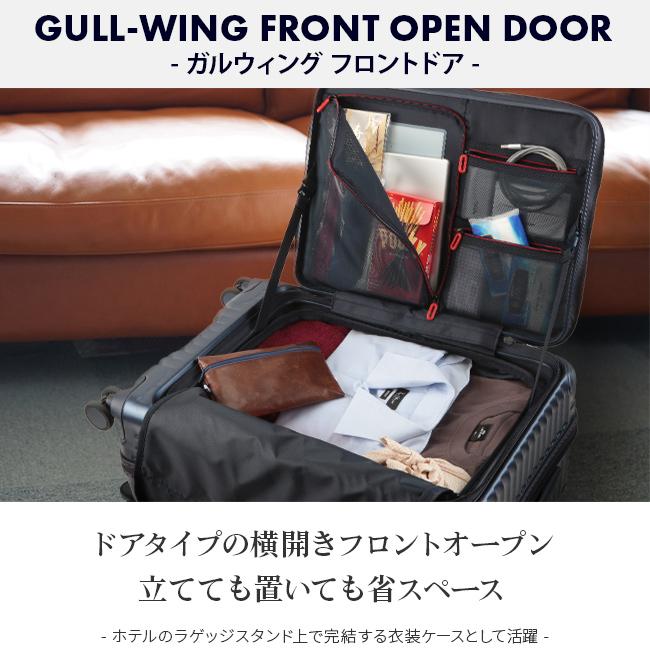 最大51% 8/18限定 カーゴ スーツケース Mサイズ 60L フロントオープン ブックオープン 静音キャスター ストッパー 軽量 中型 CARGO CAT648LY 2年保証 | TORIO | 14