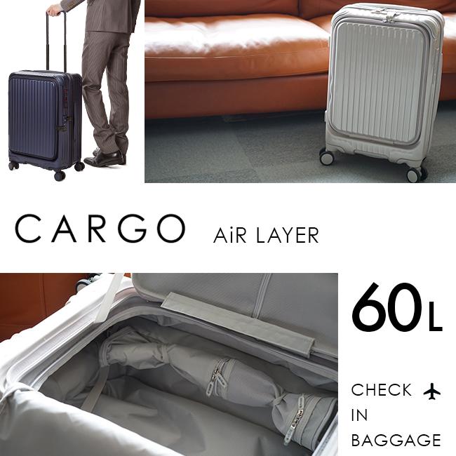 TORIO（トリオ） カーゴ スーツケース Mサイズ 60L フロントオープン