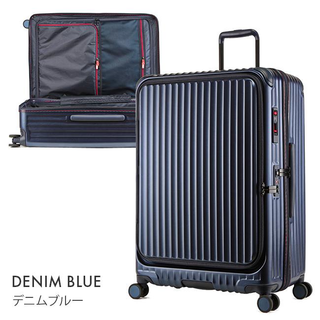 最大51% 12/28限定 カーゴ スーツケース LLサイズ 100L フロントオープン ブックオープン 静音 ストッパー 大型 軽量 無料受託 CARGO CAT738LY 2年保証 | TORIO | 08