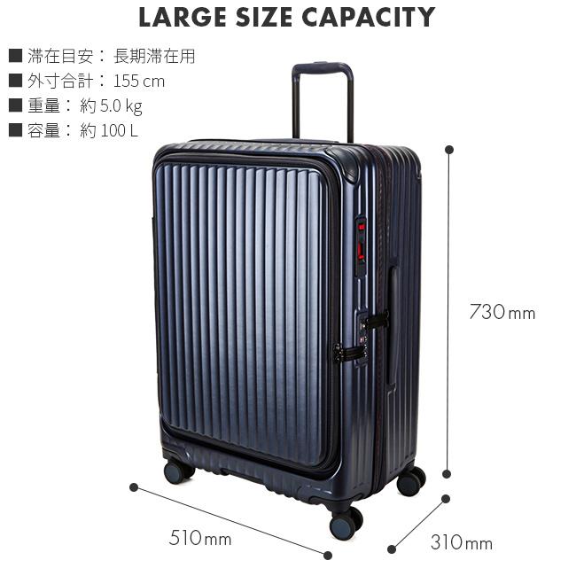 最大51% 8/18限定 カーゴ スーツケース LLサイズ 100L フロントオープン ブックオープン 静音 ストッパー 大型 軽量 無料受託 CARGO CAT738LY 2年保証 | TORIO | 10