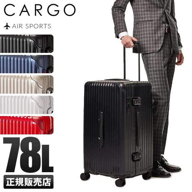 TORIO 最大41% 4/27限定 カーゴ スーツケース Lサイズ Mサイズ TORIO 最大41% 4/27限定 カーゴ スーツケース Lサイズ Mサイズ