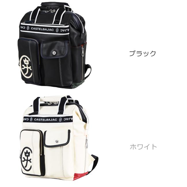 CASTELBAJAC カステルバジャック バッグ リュック ドミネ メンズ