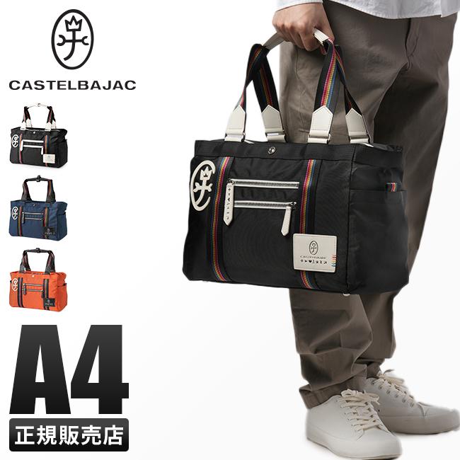 CASTELBAJAC 最大30% 5/1限定 カステルバジャック ボストン CASTELBAJAC 最大30% 5/1限定 カステルバジャック ボストン
