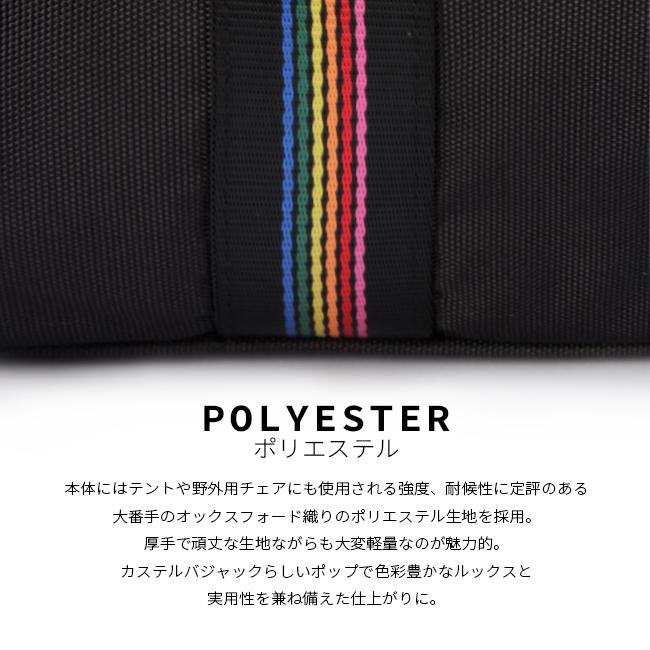 CASTELBAJAC 最大51% 9/23限定 カステルバジャック ボストン