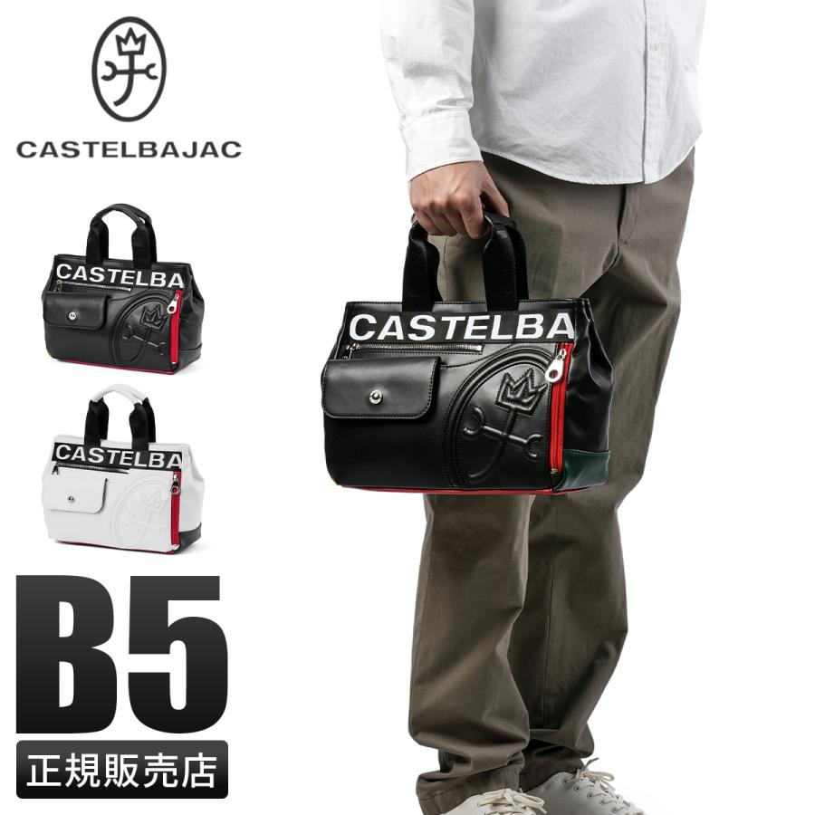 カステルバジャック バッグ ミニトートバッグ CASTELBAJAC ダルトン ドライビングトート セカンドバッグ トートバッグ ミニ メンズ レディース ブランド 人気 ハンドバッグ プレゼント 26531 CASTELBAJAC（カステルバジャック） ミニトートバッグ ドライビング