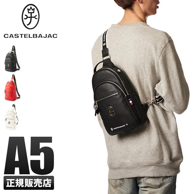 カステルバジャック ボディバッグ ワンショルダーバッグ メンズ ブランド Castelbajac カバンのセレクション 通販 Paypayモール