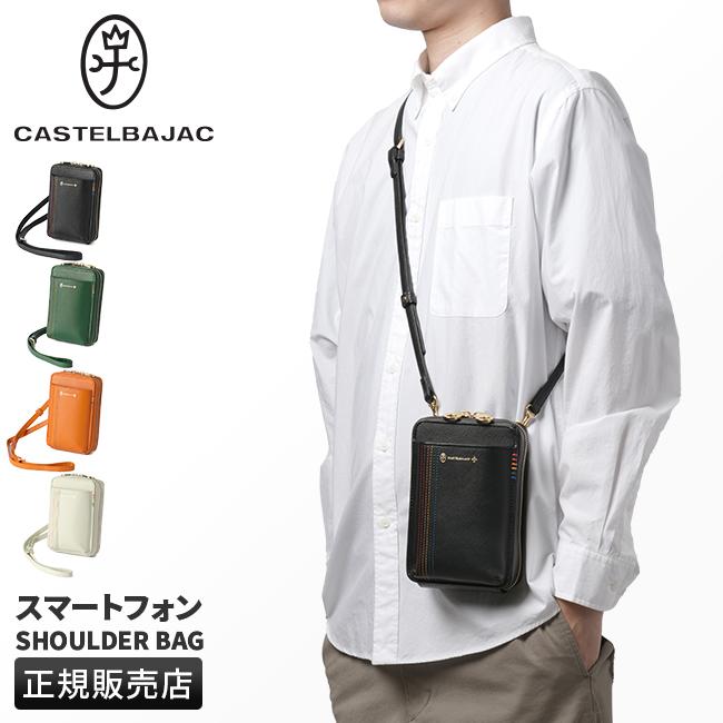 CASTELBAJAC（カステルバジャック） バッグ ショルダーバッグ