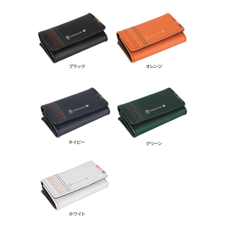 CASTELBAJAC（カステルバジャック） 最大41% 2/25限定 キーケース