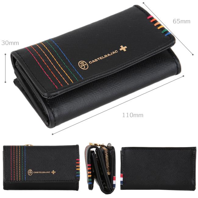 CASTELBAJAC（カステルバジャック） 最大42% 12/22限定 キーケース