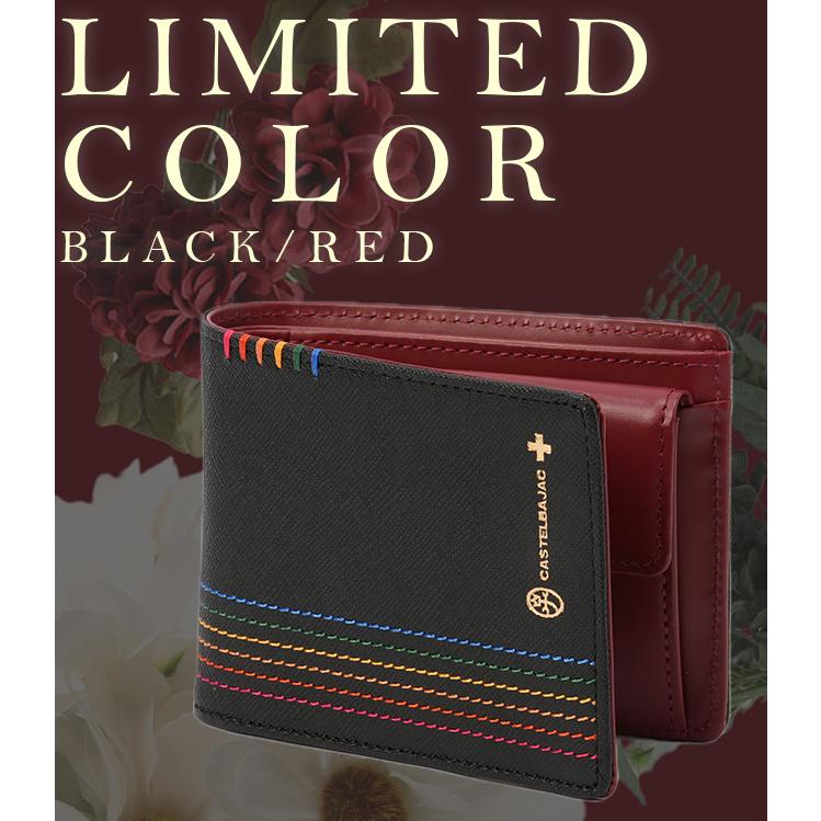 CASTELBAJAC 最大42% 8/24限定 カステルバジャック 財布 二