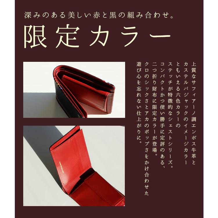 CASTELBAJAC（カステルバジャック） 最大42% 1/4限定 財布 二つ折り