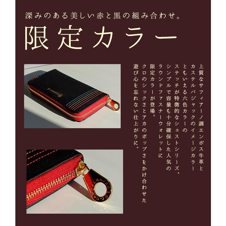 CASTELBAJAC（カステルバジャック） 最大42% 1/11限定 財布 長財布 大